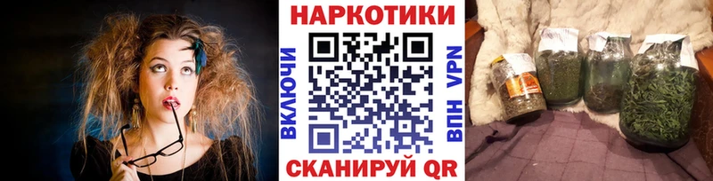Магазины продажи наркотиков Миасс Alpha-PVP  mega маркетплейс  АМФЕТАМИН  Каннабис  ГАШИШ  КОКАИН 