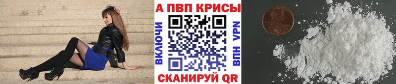OMG tor  Миасс  Alpha PVP Соль  сколько стоит 