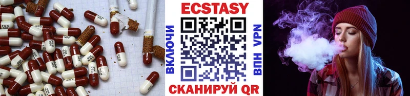 ЭКСТАЗИ mix  закладки  Миасс 