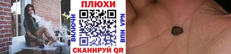 Гашиш хэш  Миасс 