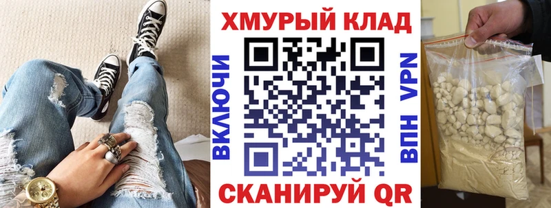 что такое   Миасс  Героин герыч 