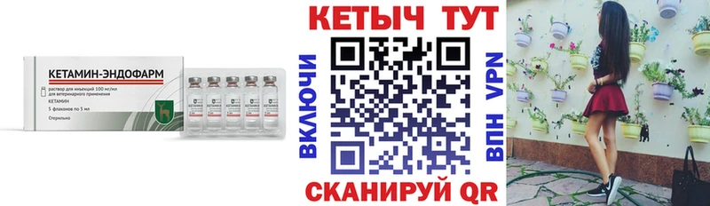 купить наркоту  Миасс  КЕТАМИН VHQ 
