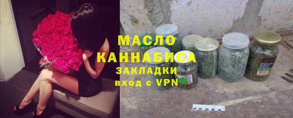 соль курить ск Зеленокумск