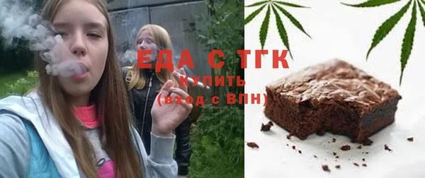 соль курить ск Зеленокумск