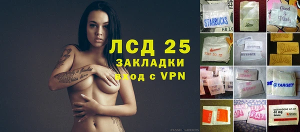 соль курить ск Зеленокумск