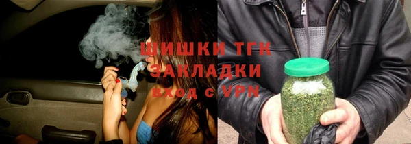 соль курить ск Зеленокумск
