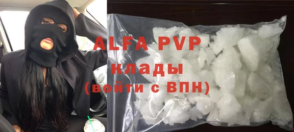 прущая мука Заволжск
