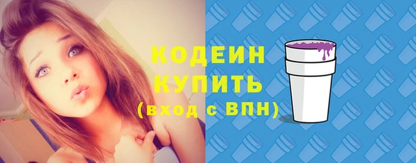 кокаин колумбия Зерноград