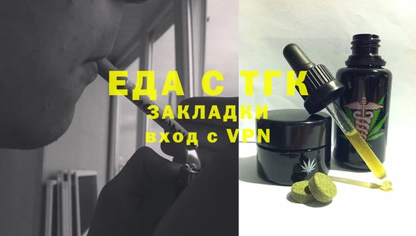 соль курить ск Зеленокумск