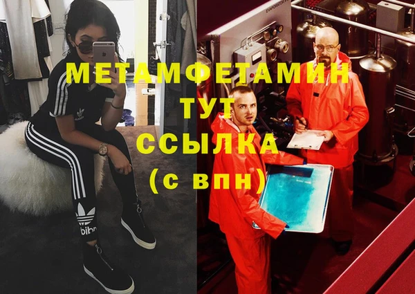соль курить ск Зеленокумск