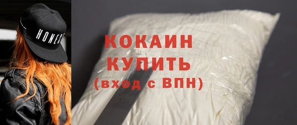 соль курить ск Зеленокумск