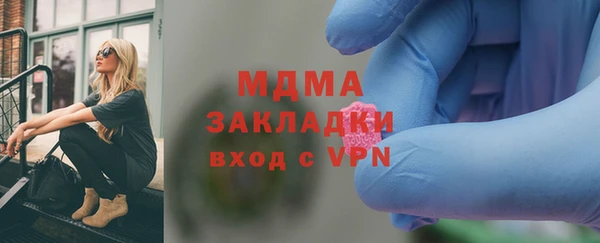 кокаин колумбия Зерноград