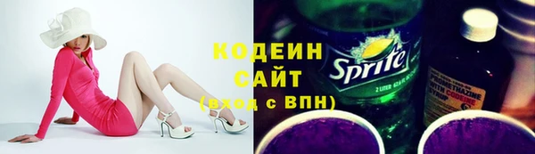 синтетический гашиш Заводоуковск