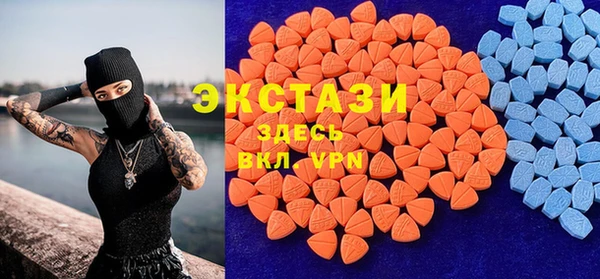 соль курить ск Зеленокумск