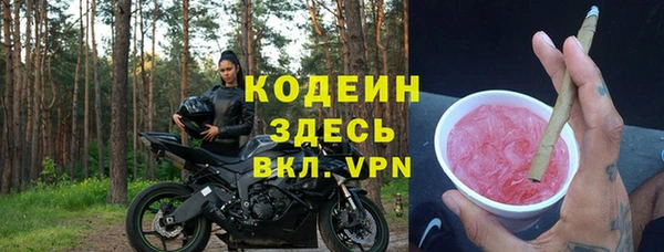 кокаин колумбия Зерноград