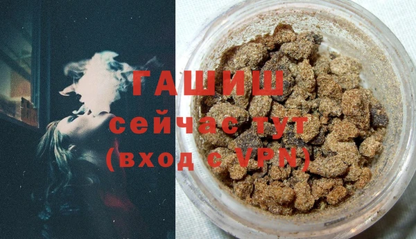 соль курить ск Зеленокумск