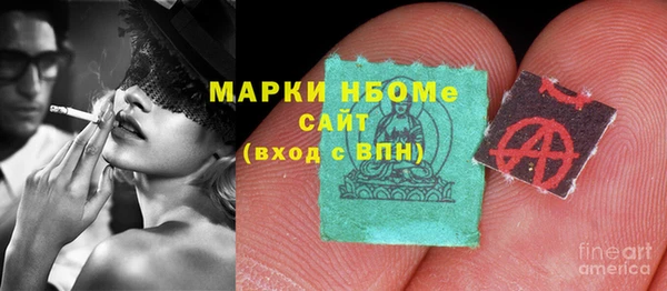 соль курить ск Зеленокумск