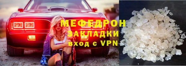 соль курить ск Зеленокумск