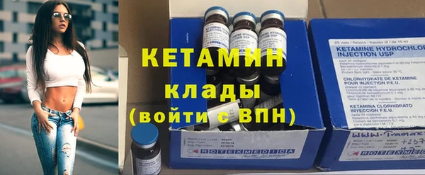 соль курить ск Зеленокумск