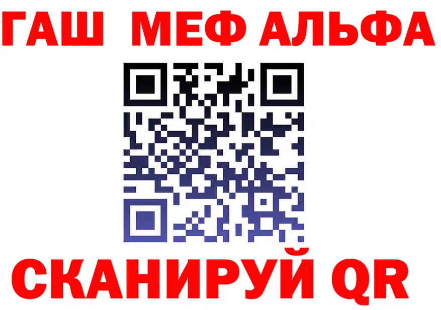 МЯУ-МЯУ 4 MMC ТОР дарк нет omg Миасс