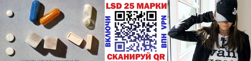 наркота  мега зеркало  LSD-25 экстази кислота  Миасс 