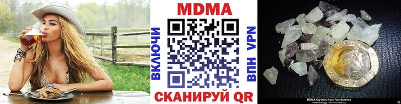 МДМА VHQ  дарнет шоп  площадка клад  Миасс  KRAKEN ONION 