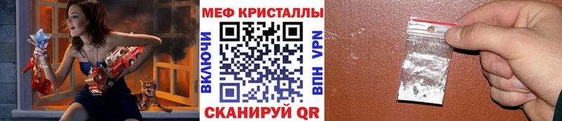 МЯУ-МЯУ мука  darknet формула  Миасс  kraken сайт 