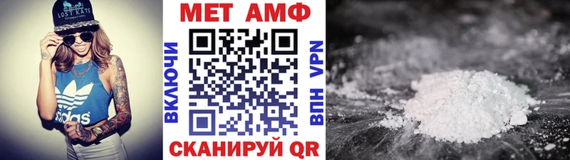 магазин  наркотиков  Миасс  Метамфетамин кристалл 