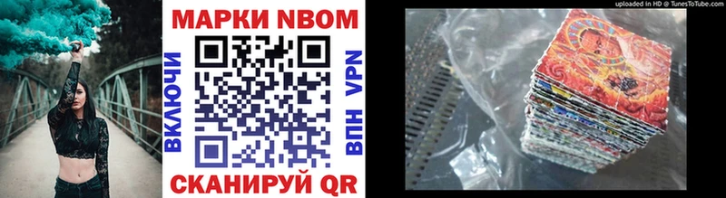 хочу   Миасс  Марки NBOMe 1,8мг 
