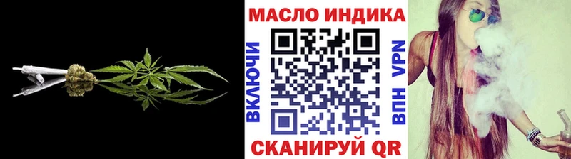 ТГК вейп с тгк  где купить наркотик  Миасс 