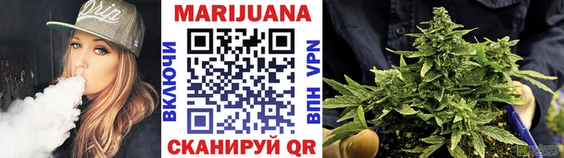 Каннабис Ganja  где купить наркотик  Миасс 